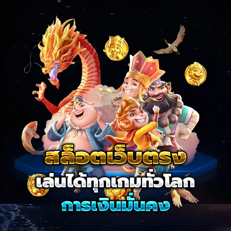 y2k สล็อต